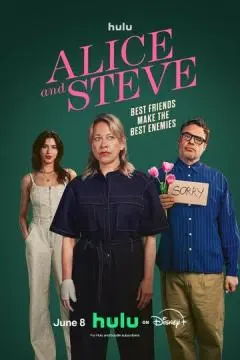 Элис и Стив онлайн